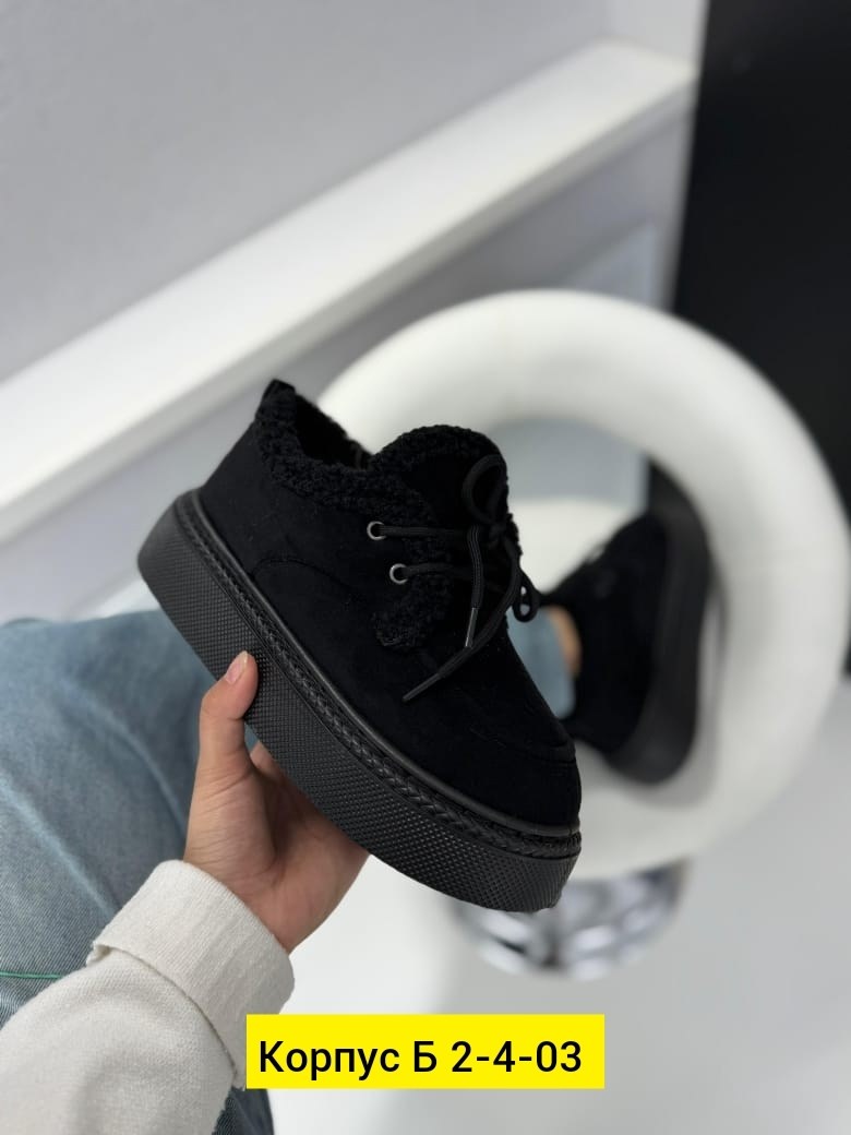 ,обуви,женская ,женская зимняя ,ботиночки