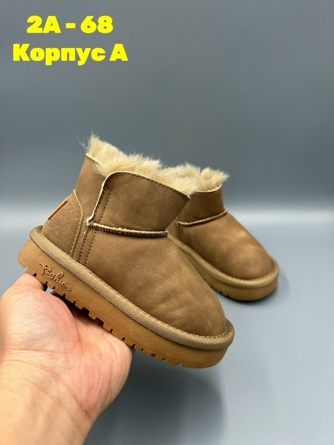 детские угги,,угги детские зимние, детская,угги