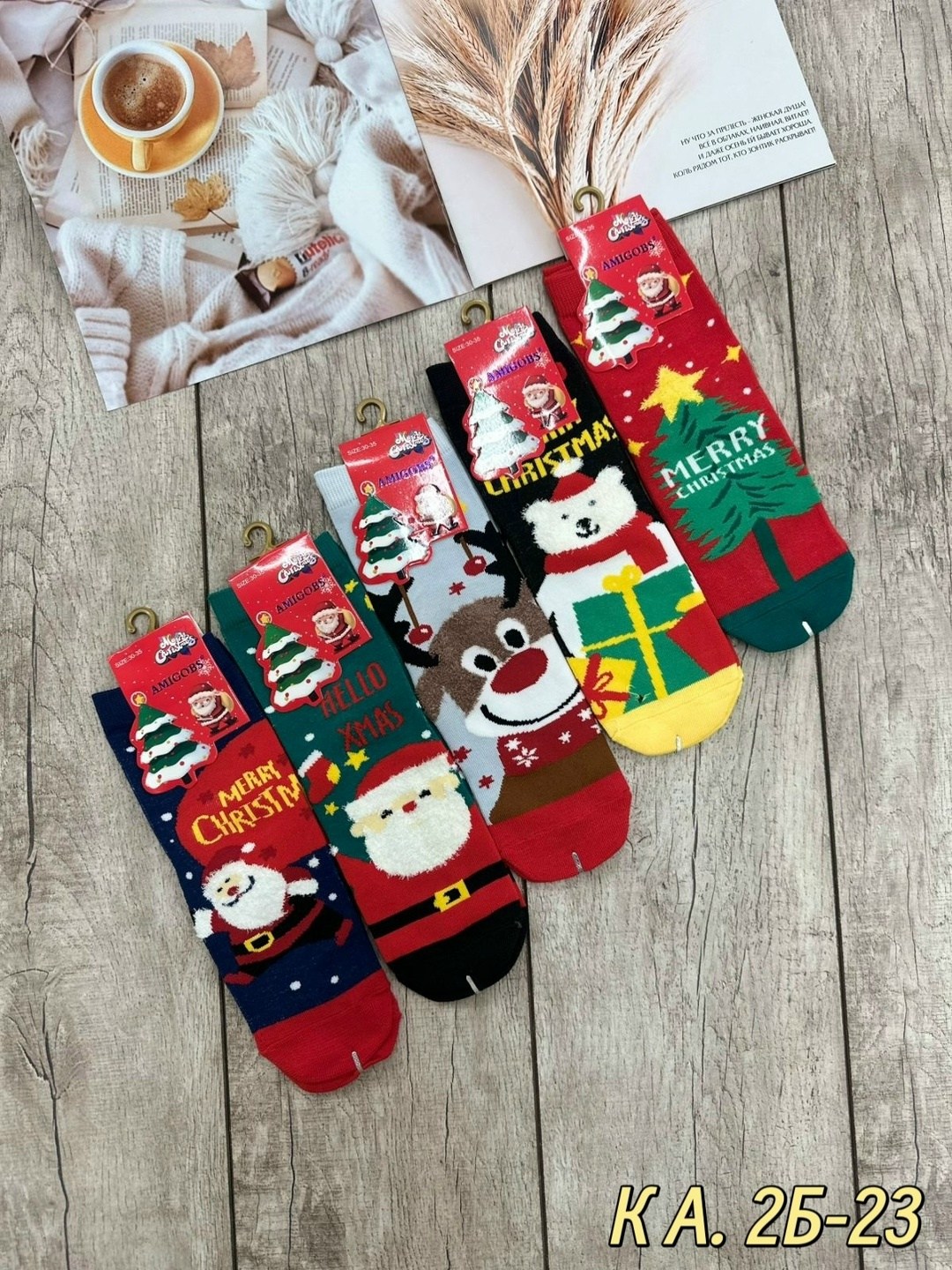 женские носки новогодние,новогодние носки,набор новогодние носки,детские новогодние носки,носки подарочные новогодние