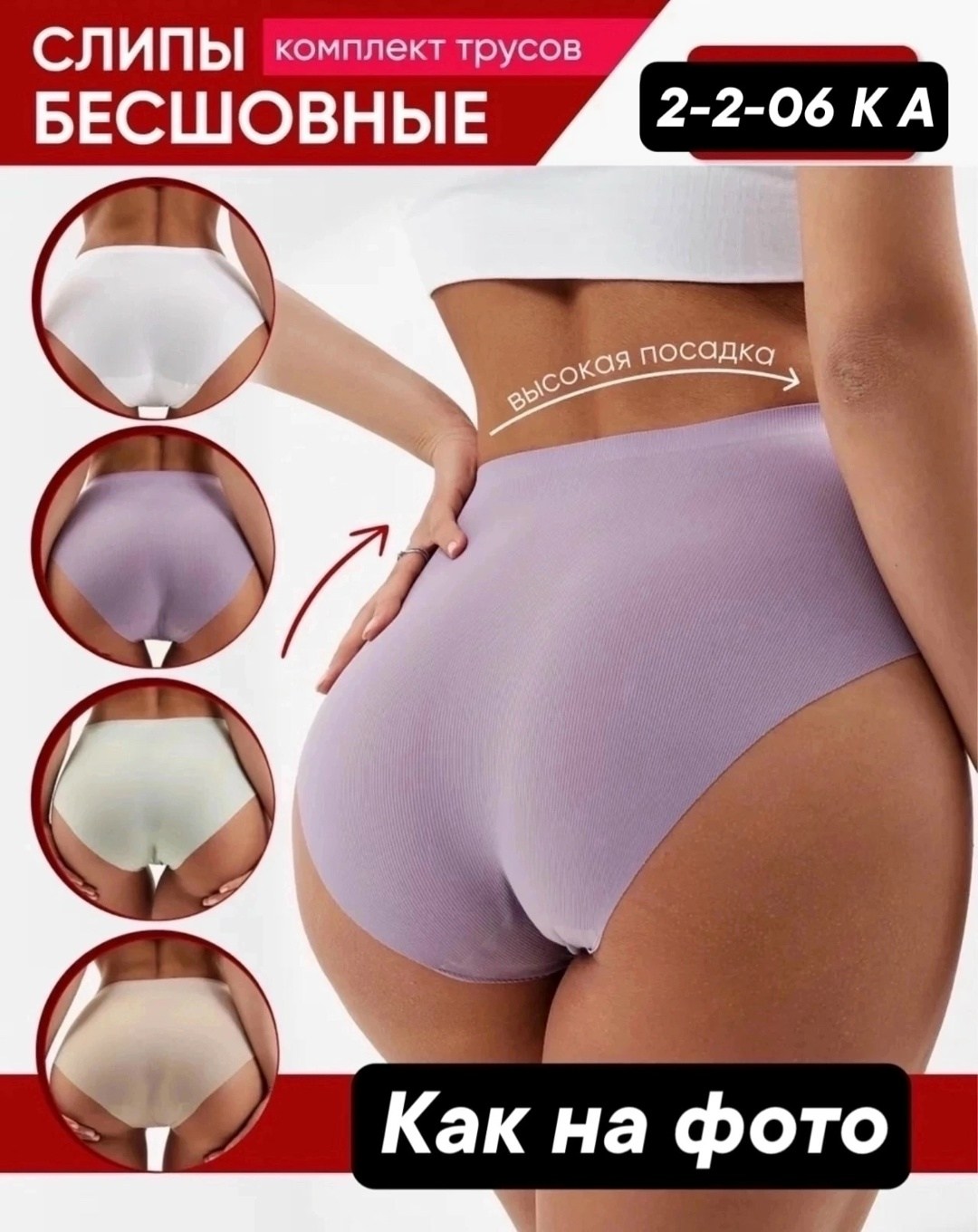 Женская одежда