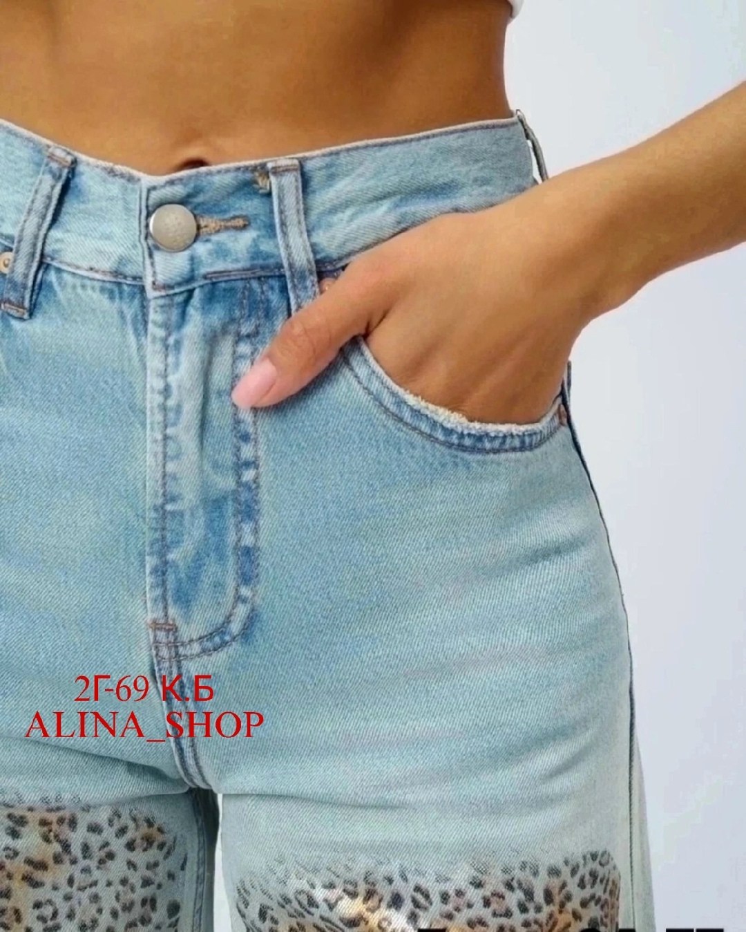 джинсы брюки женские,джинсы брюки,джинсы хлопок,джинсы женские,стильные джинсы