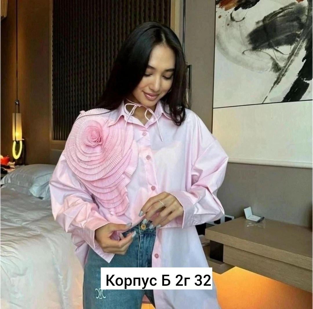 рубашка розовая,рубашка розовая женская,женская рубашка,рубашка с розочкой,блузка модная