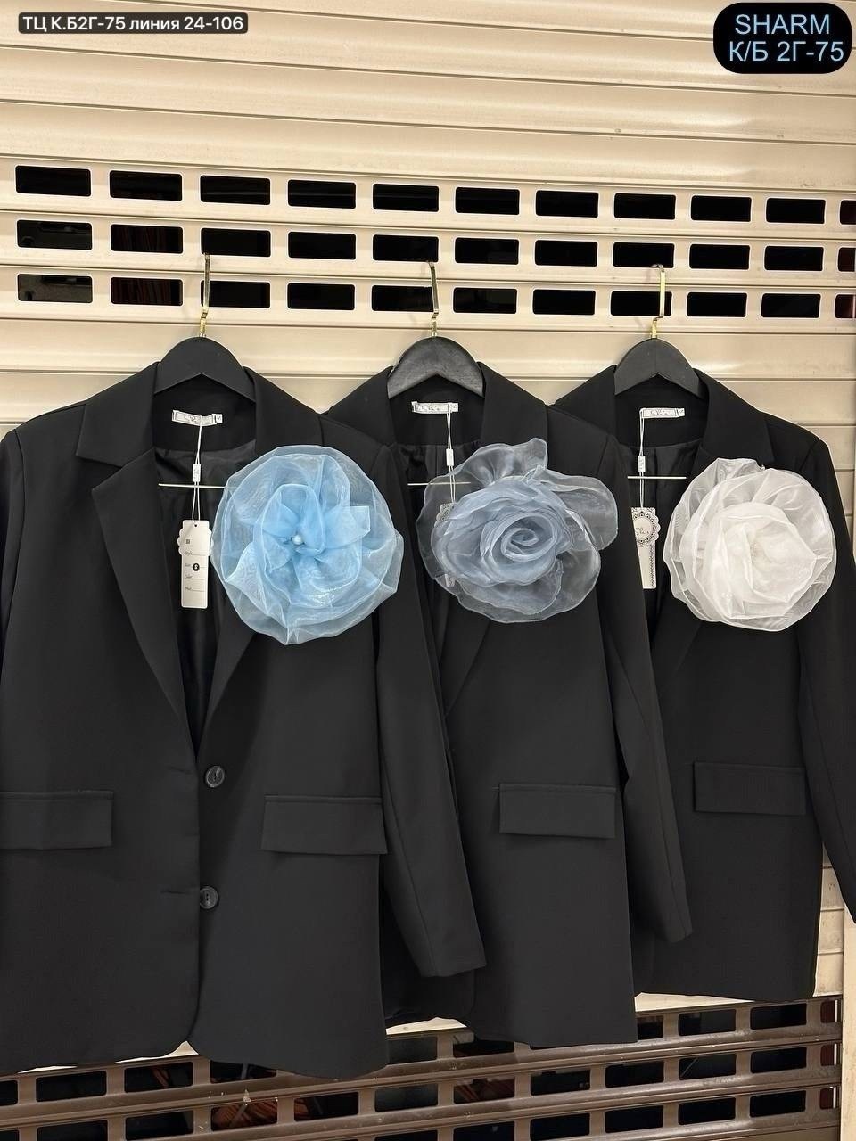 ,красные колготки образ,оверсайз пиджак,пиджак кардиган