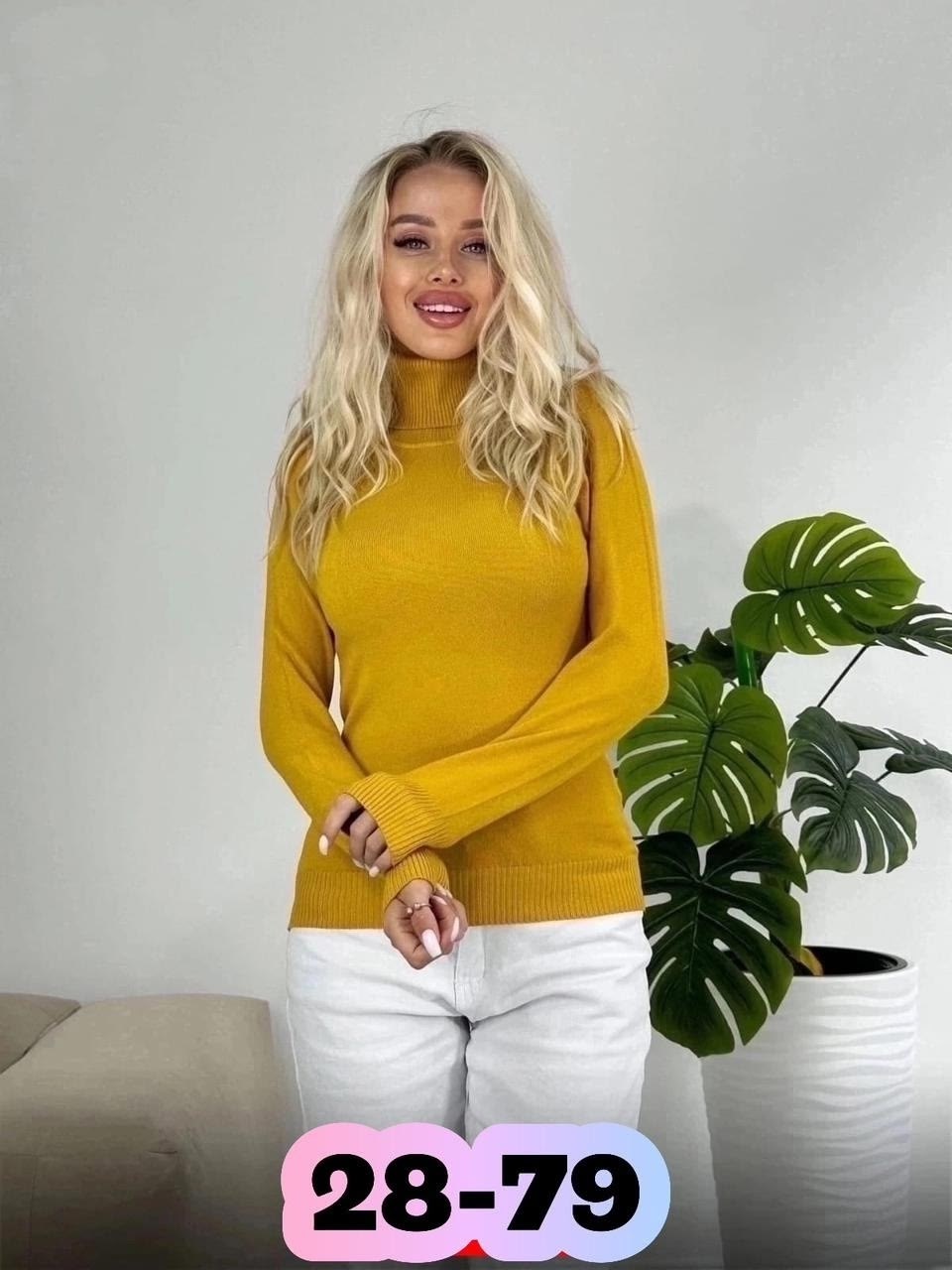 водолазка женская,водолазка,базовая водолазка,базовая женская водолазка,водолазка кофта