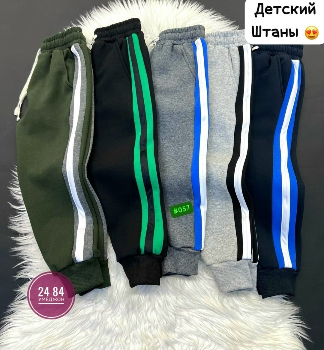брюки спортивные,спортивные брюки спортивные штаны,повседневные штаны,штаны теплые,спортивные штаны для мальчика