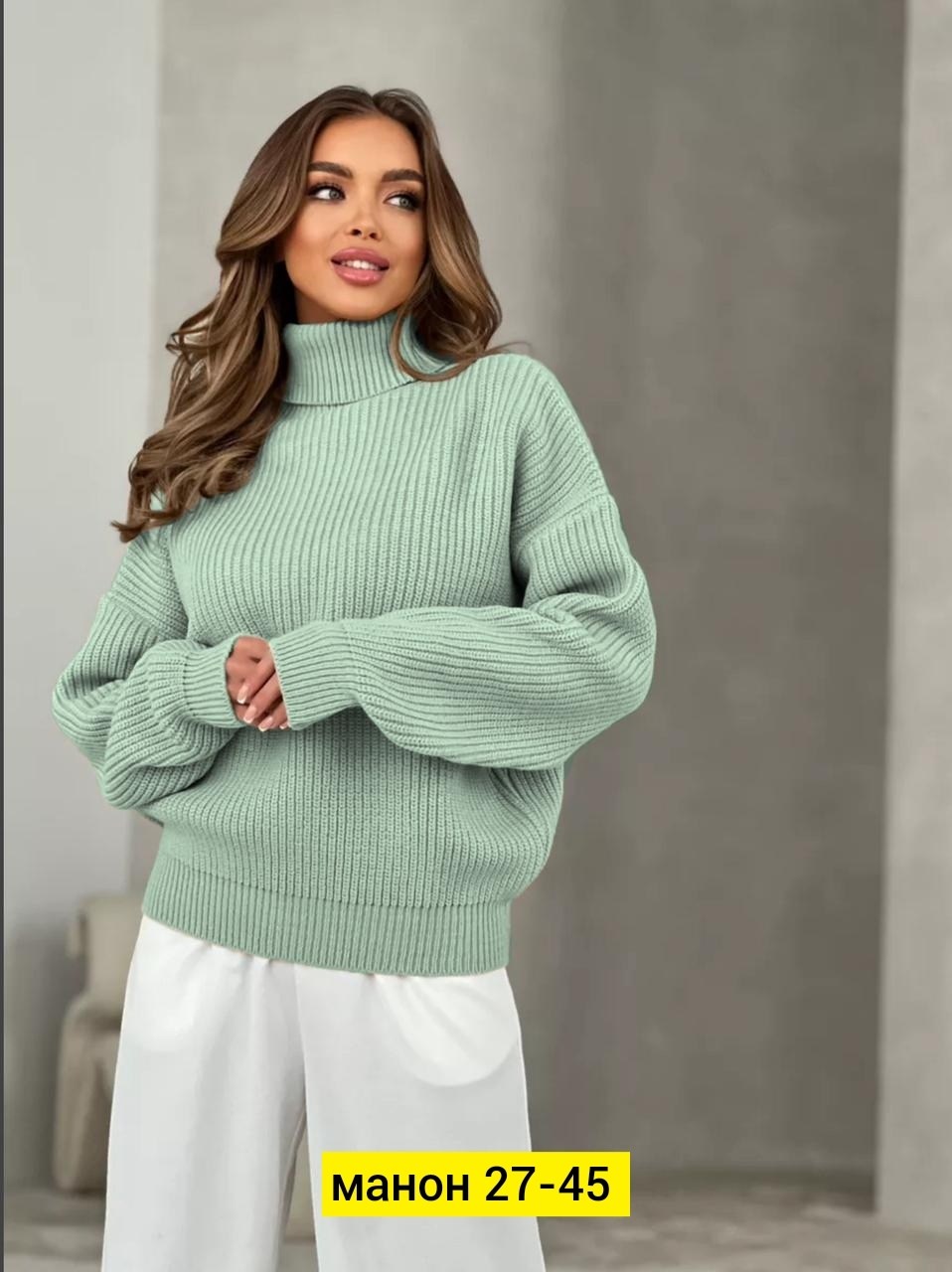 свитера женские,вязаные свитера женские,объемный свитер,свитер удлиненная,свитер