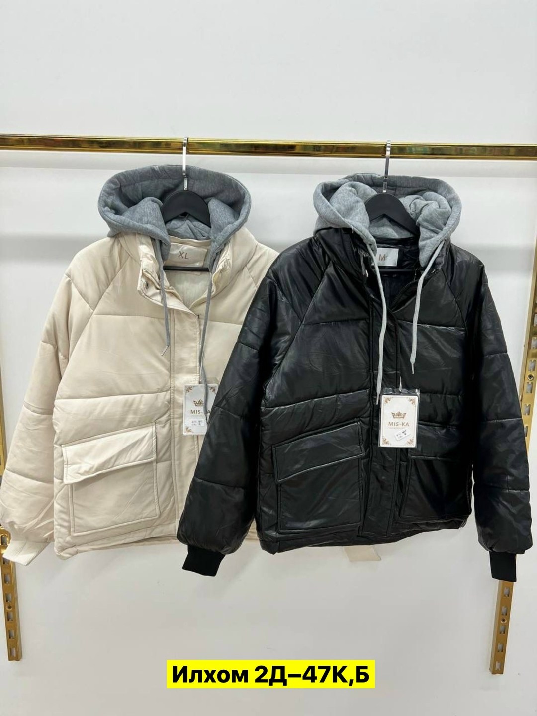 демисезонная куртка,куртка женская,куртка,куртка женская демисезонная,куртки и пуховики женские