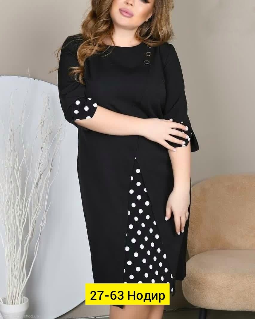 комбинированное платье,платье на заказ,женские платья больших размеров,платье, больших размеров