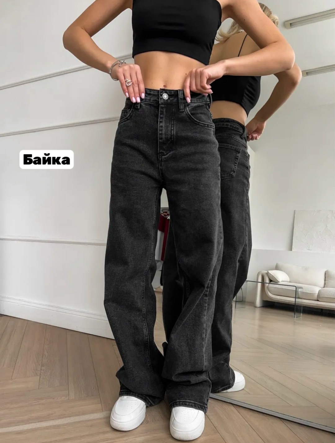 джинсы женские широкие,женские джинсы,джинсы брюки,джинсы широкие,женские джинсы клеш