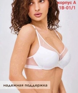 Нижнее белье