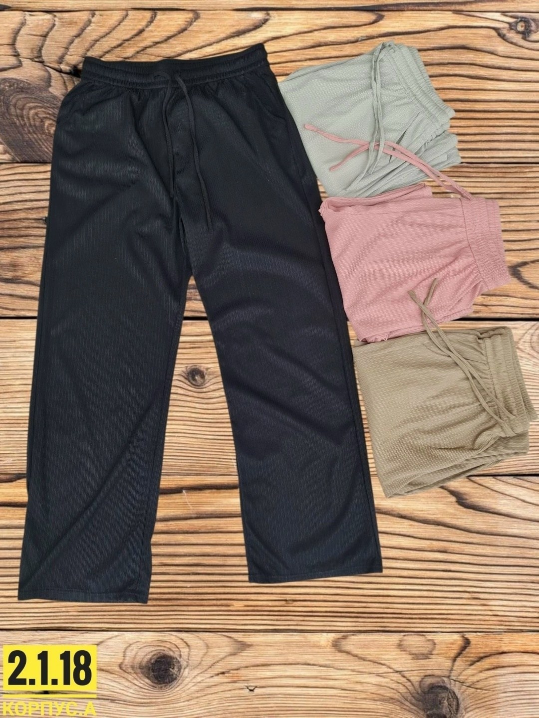 брюки трикотаж,спортивные штаны,спортивные брюки,мужские спортивные штаны,мужские брюки