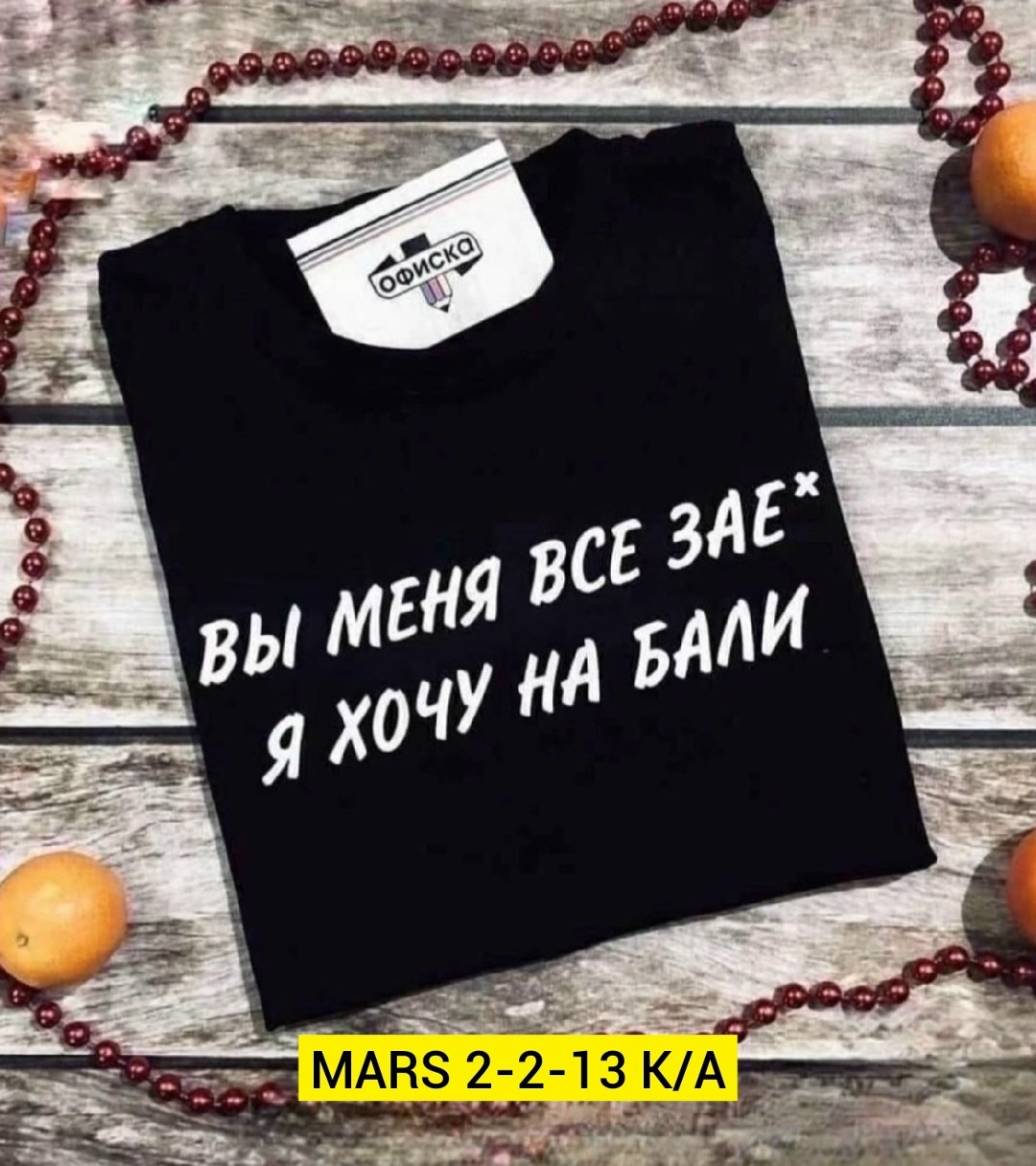 футболка на у тебя выпало,футболка с рисунком,на у тебя выпало,на у тебя выпало мозг,футболка