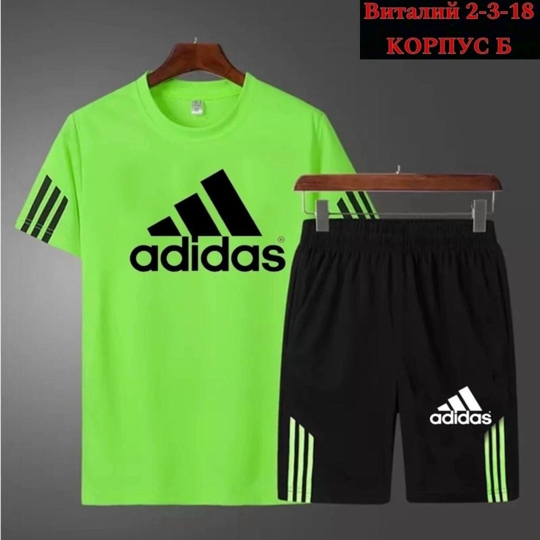 костюмы спортивный adidas,мужские спортивные костюмы,спортивный костюм для мужчин,спортивные костюм,мужские спортивные комплект