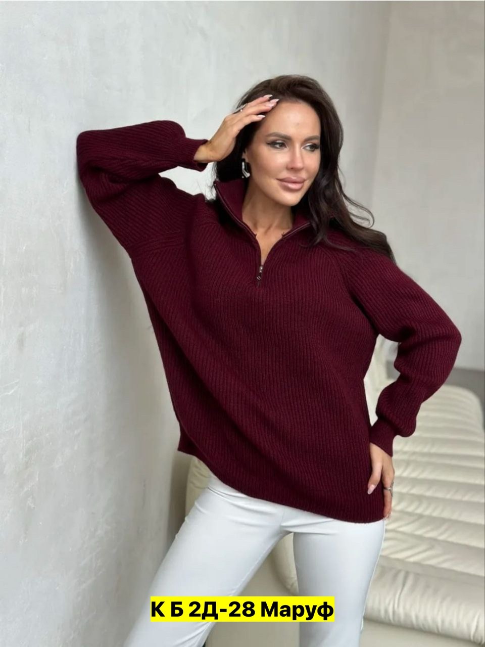 базовый вязаный свитер,свитера женские,женская кофта,вязаный женский свитер,свитер