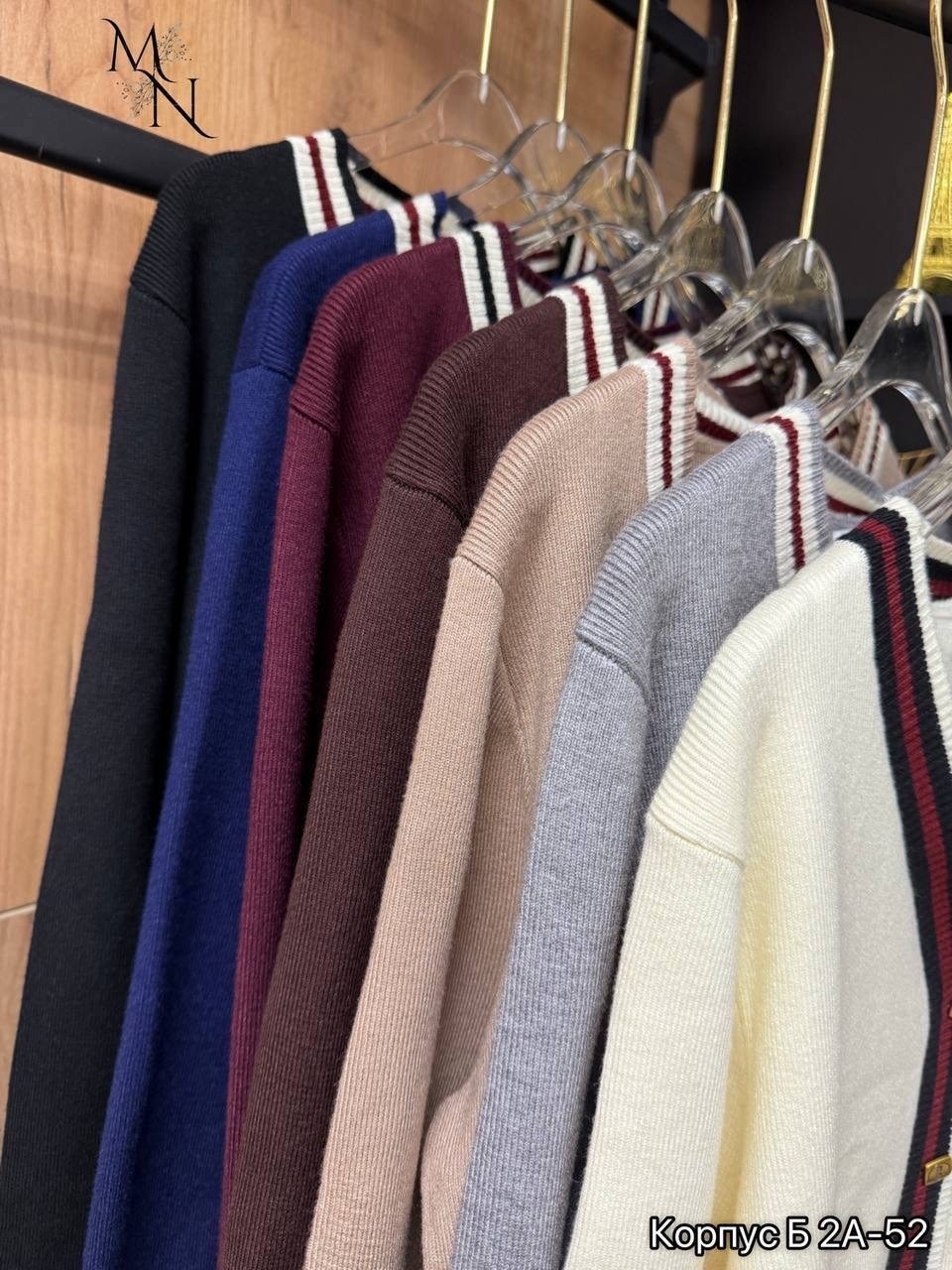 кардиган,кардиган барбери,модели кардиган,кардиган женский,кардиган с пуговицами