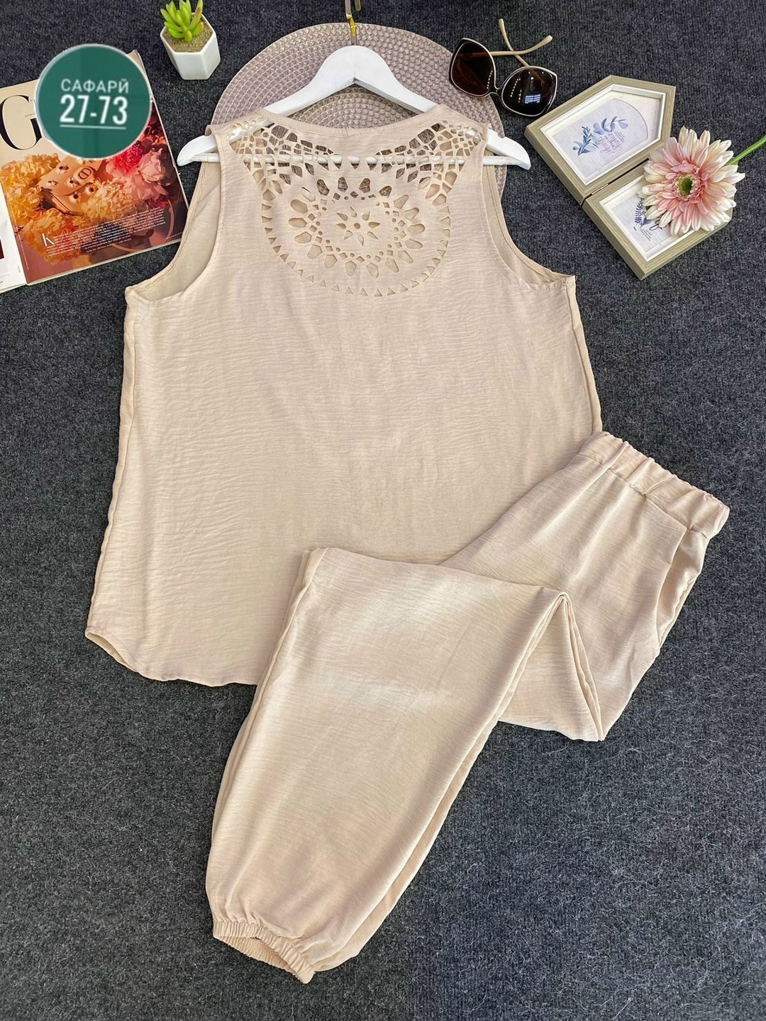 Женская одежда