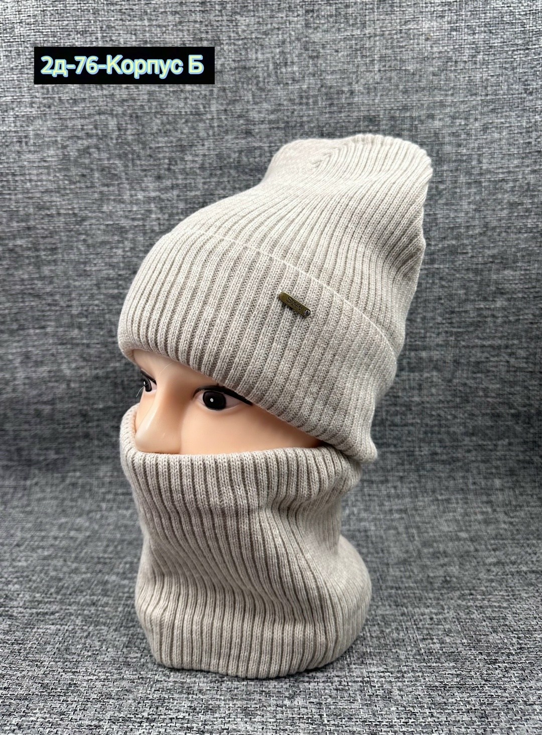 Детская одежда