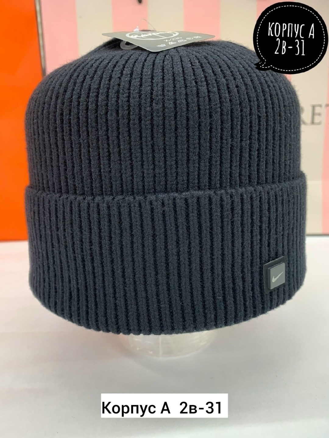 мужская шапка,мужская шапка зимняя,шапка теплая,шапка мужская с отворотом,шапка теплая мужская