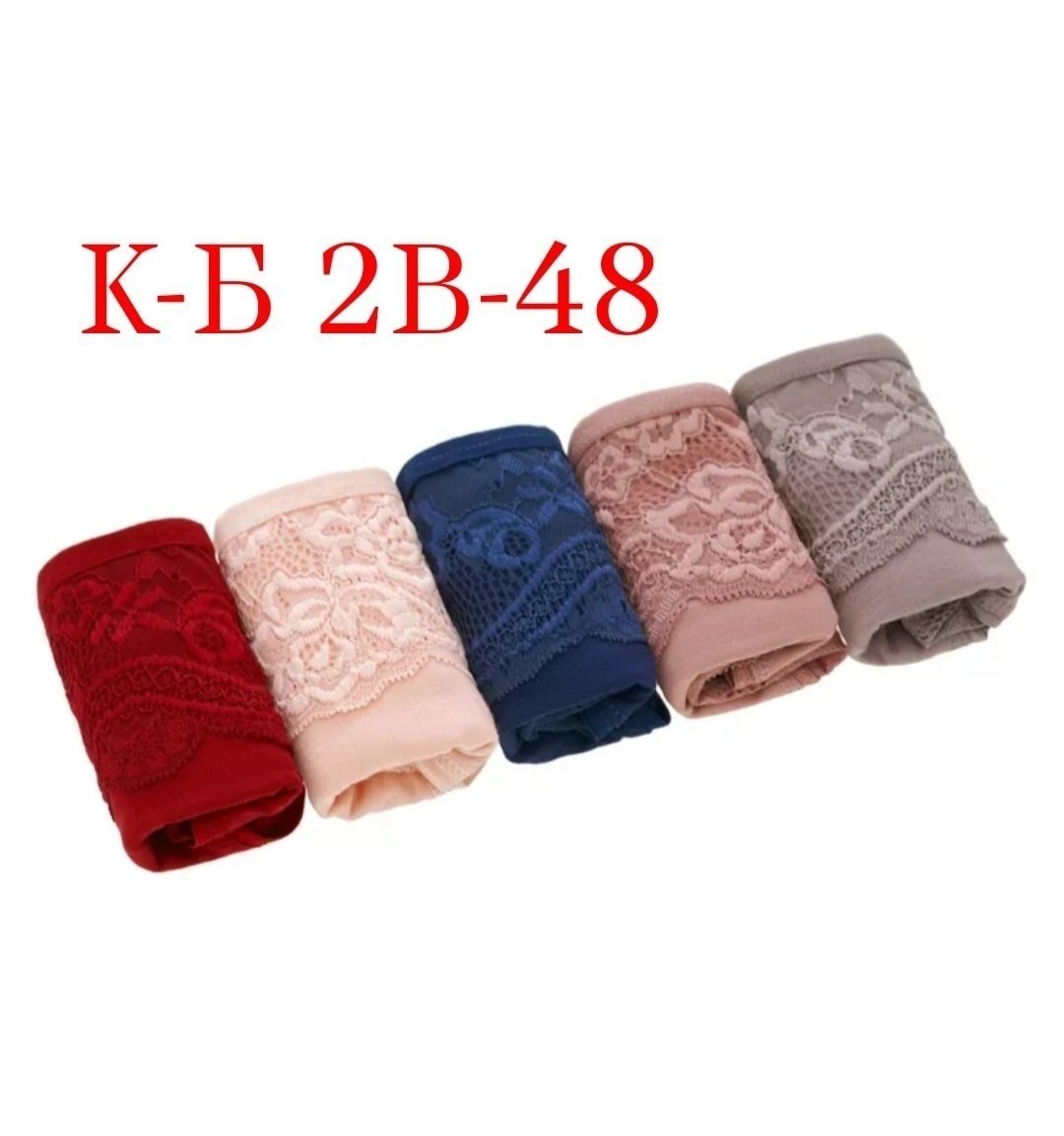 трусы женские набор кружевные,трусы женские 5 шт,трусы женские кружевное,трусы женские хлопок,комплект трусов женские