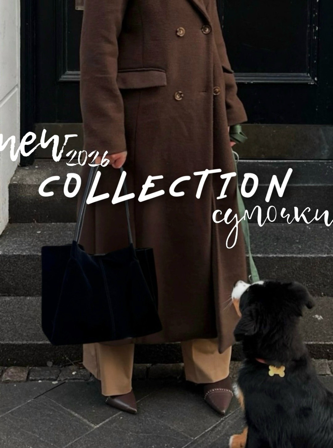 пальто модное,пальто длинное,пальто оверсайз,пальто,шерстяное пальто