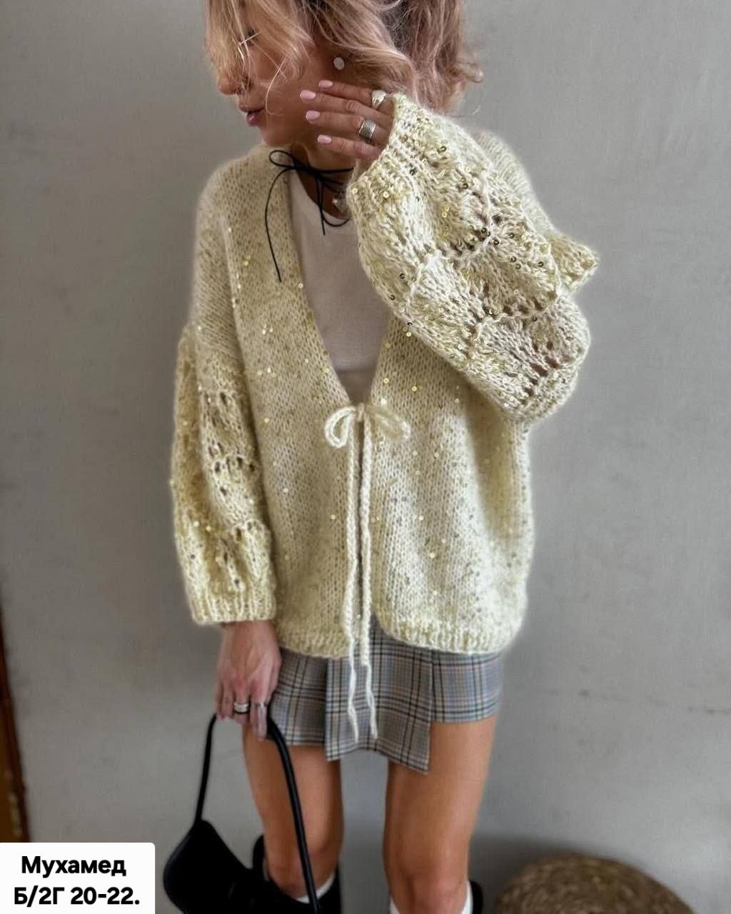стильная кофта,вязаная кофта,вязаный кардиган,модные кардиганы,кардиган с пайетками