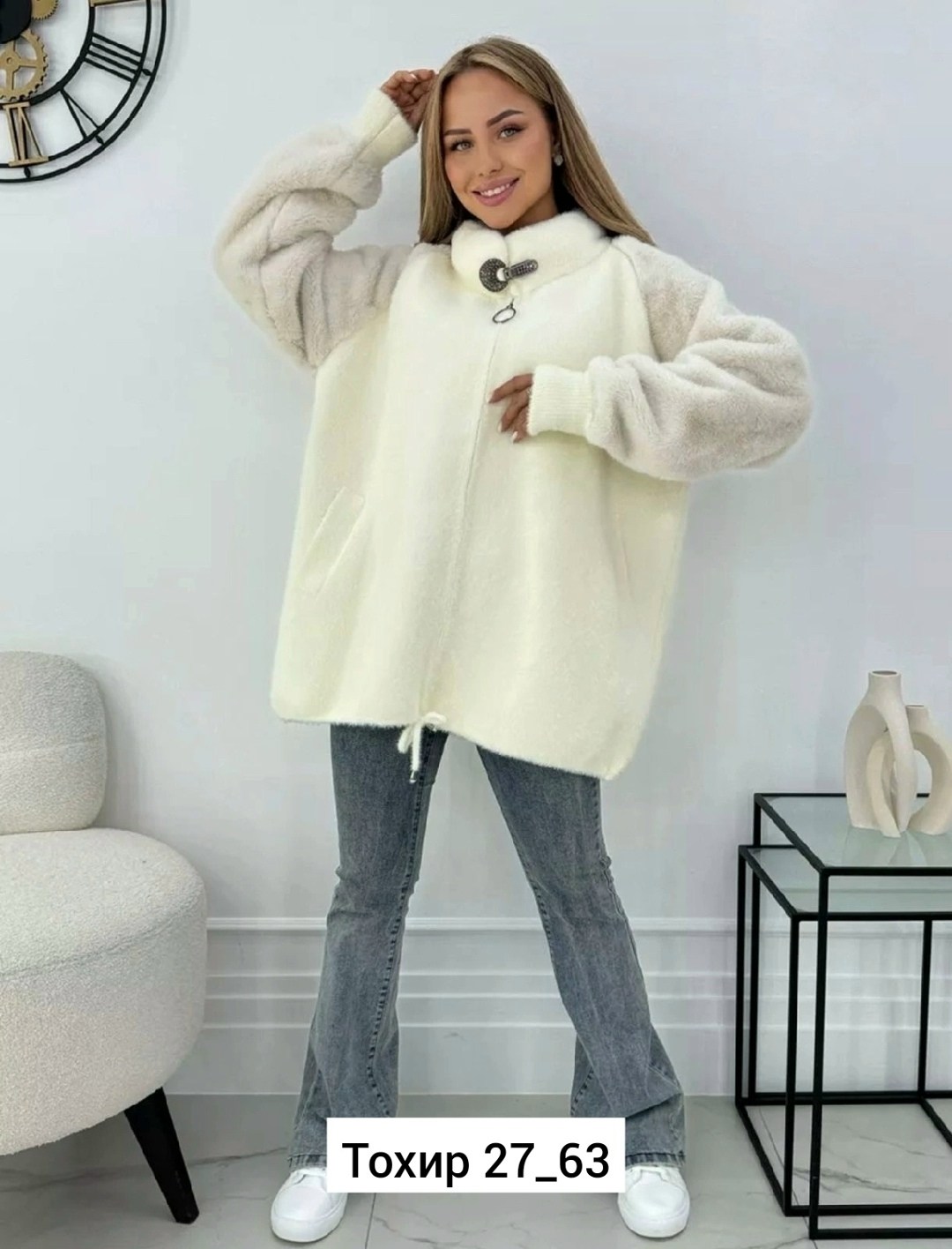 кардиган альпака,пончо женское,кардиган женский,кардиган,кофта теплая