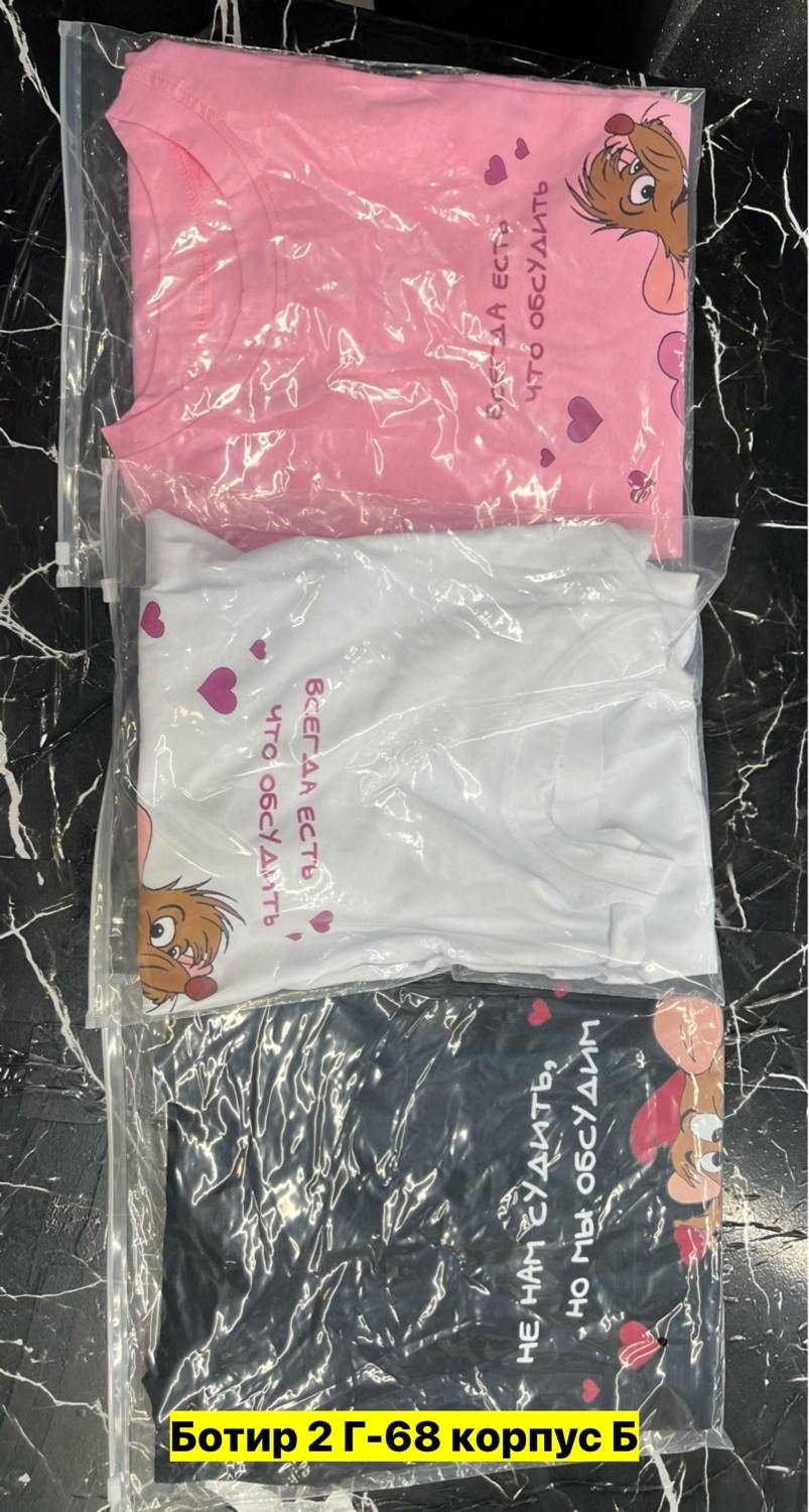 футболка оверсайз с принтами,футболка женская оверсайз,женская базовая футболка оверсайз,женская базовая футболка,футболка свободного кроя