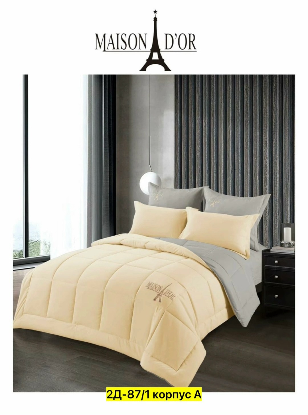 комплект постельного белья с одеялом сатин евро,комплект постельного белья с одеялом,комплект постельного белье евро,комплект постельного белья с одеялом евро maison,комплект постельного белья с готов