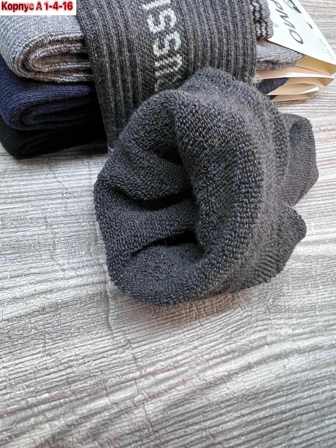 термоноски мужские,термо носки,олань термо махровые мужские носки,носки мужские,мужские термо носки