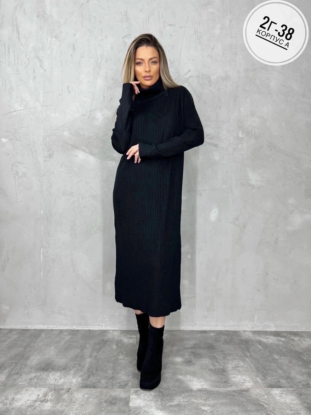 платье,платье вязаное,женская платья лапша,трикотажное платье,