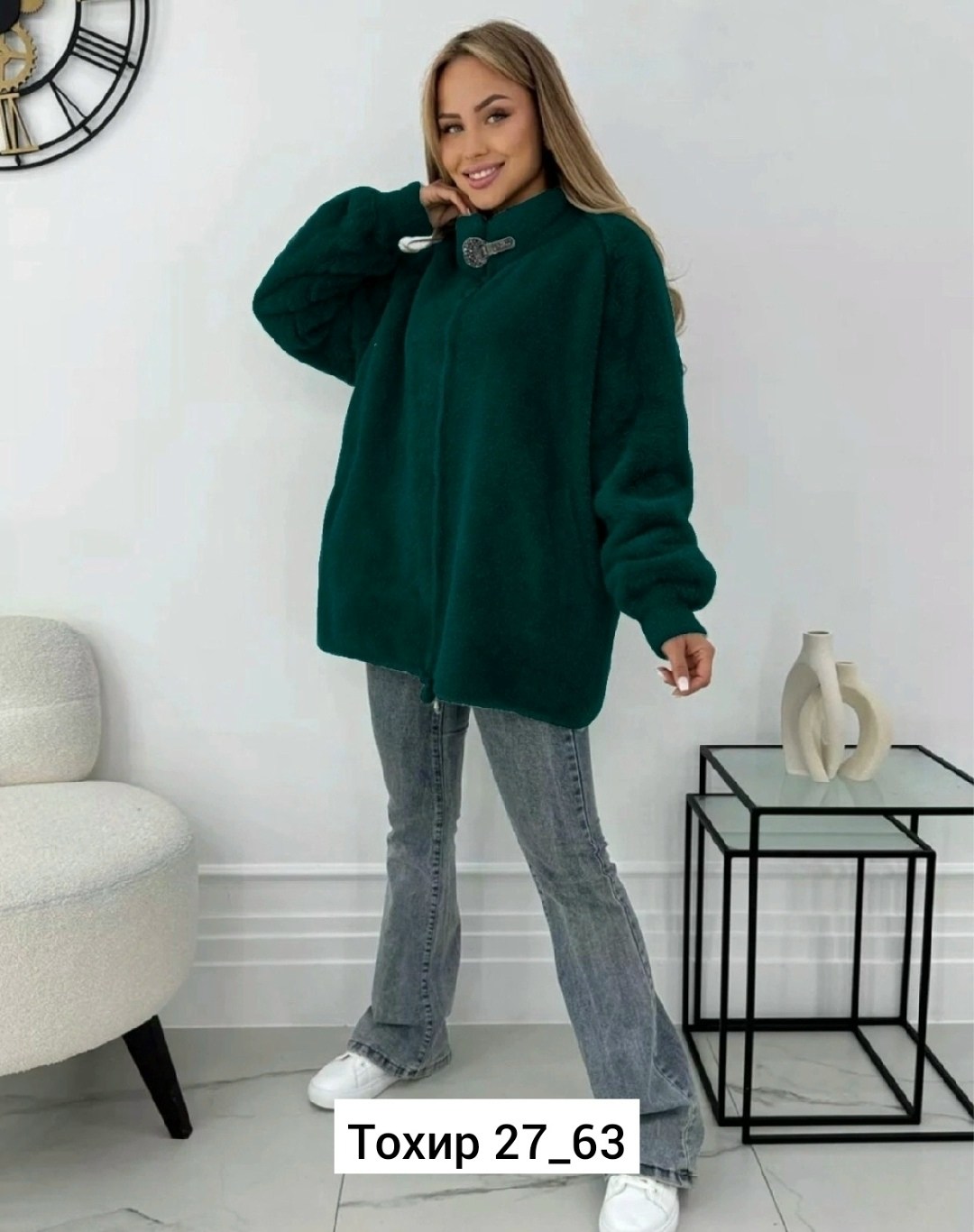 кардиган альпака,пончо женское,кардиган женский,кардиган,кофта теплая