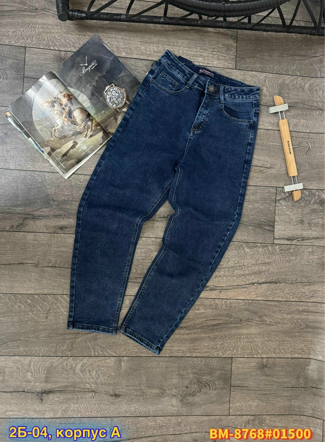 джинсы плотные,джинсы для мужчин,мужские джинсы,женские джинсы,джинсы