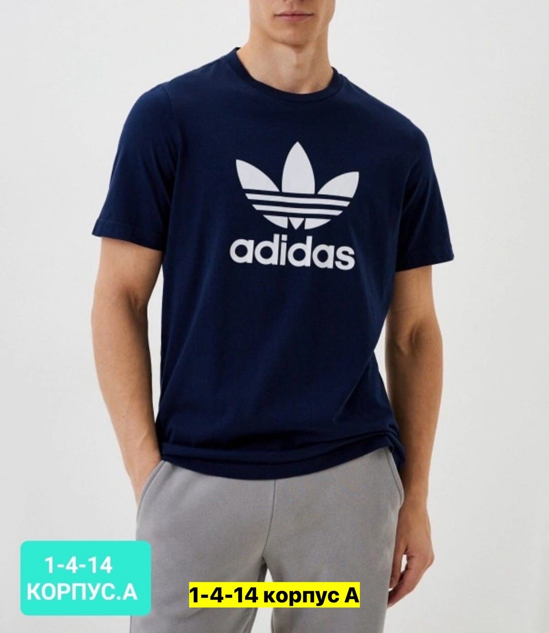 мужская футболка adidas,adidas originals adidas,adidas original,футболка адидас,adidas футболки адидас