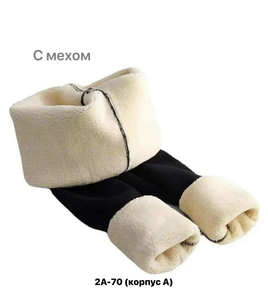 теплые зимние женские леггинсы,теплые леггинсы,леггинсы зимние теплые,лосины теплые,леггинсы утепленные