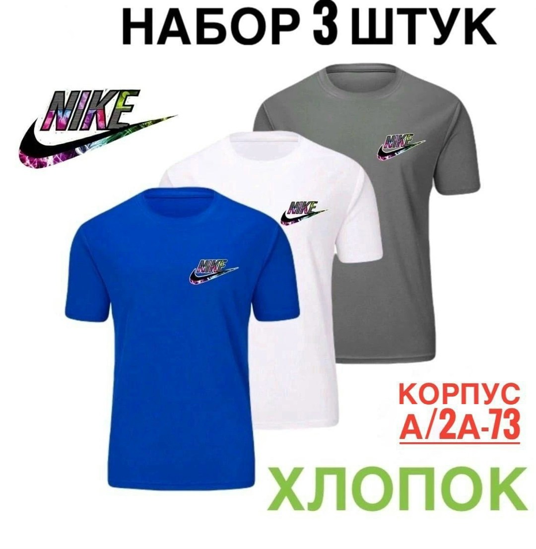 футболки для мужчин,футболка puma,комплект футболки,мужская футболка puma,футболки и майки