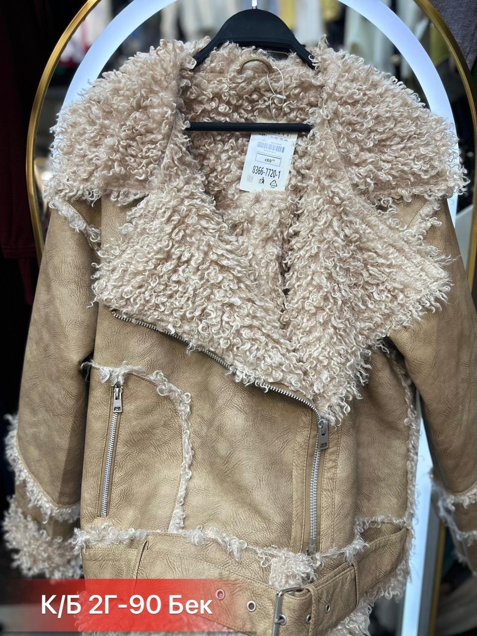 дубленка женская,дубленка авиатор,стильная дубленка,дубленка авиатор женская,дубленка эко