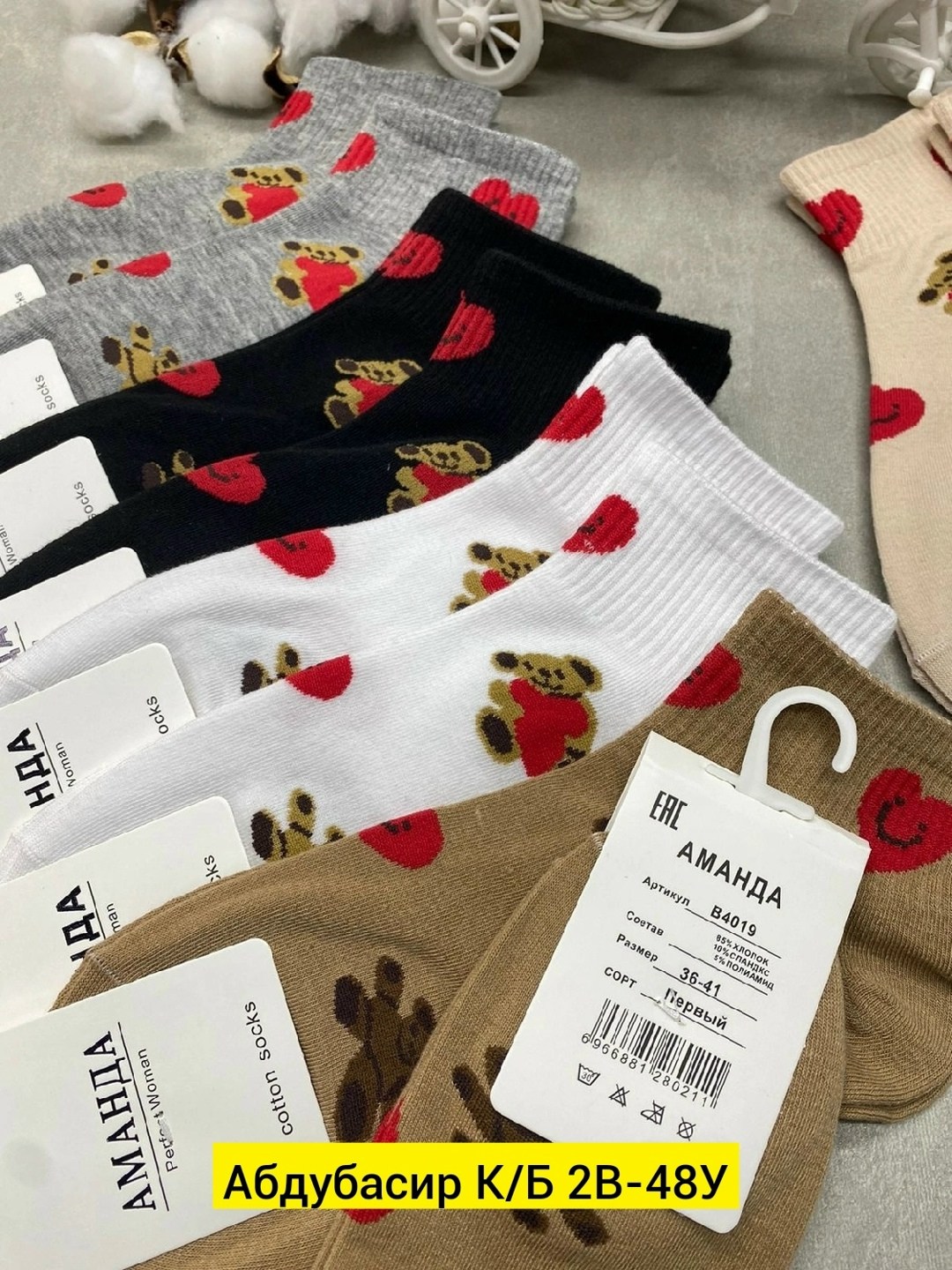 носки женские 10 пар,носки женские,носки женские короткие,носки обычные,носки женские 12 пар