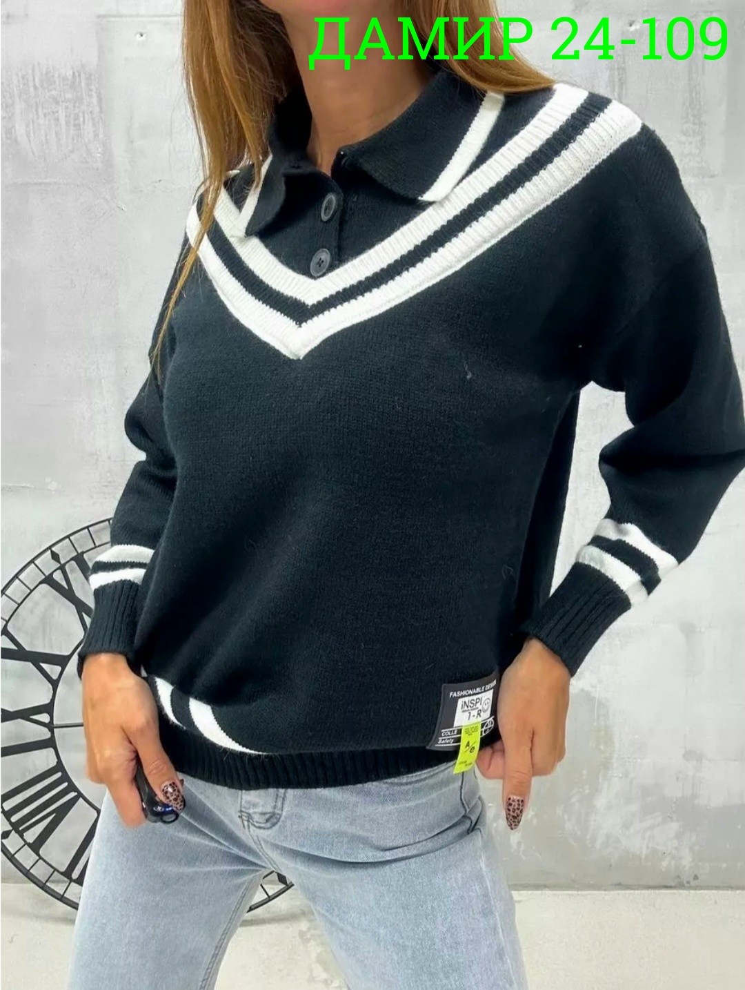 кофта женская,кофта пуловер,кофта женская джемпер,стильная кофта,кофта модная