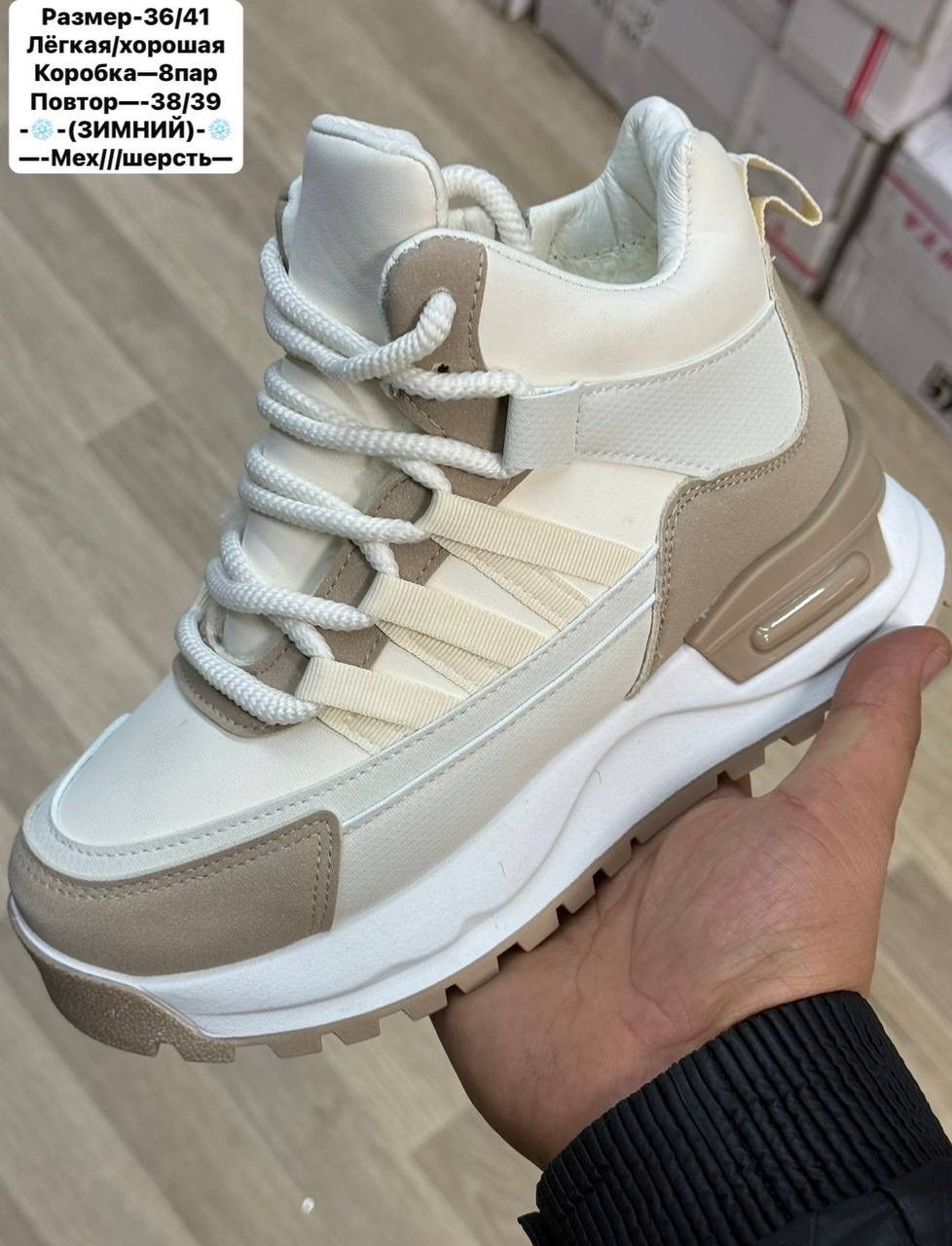 зимние кроссовки adidas,адидас тирексы мужские кроссовки зимние,кроссовки зимнее,кроссовки женские зимние,зимние кроссовки адидас