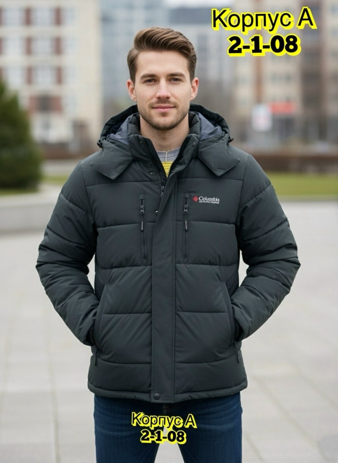мужская зимняя куртка,куртка зимняя,куртка мужская зимняя с капюшоном,куртка,пуховики мужские