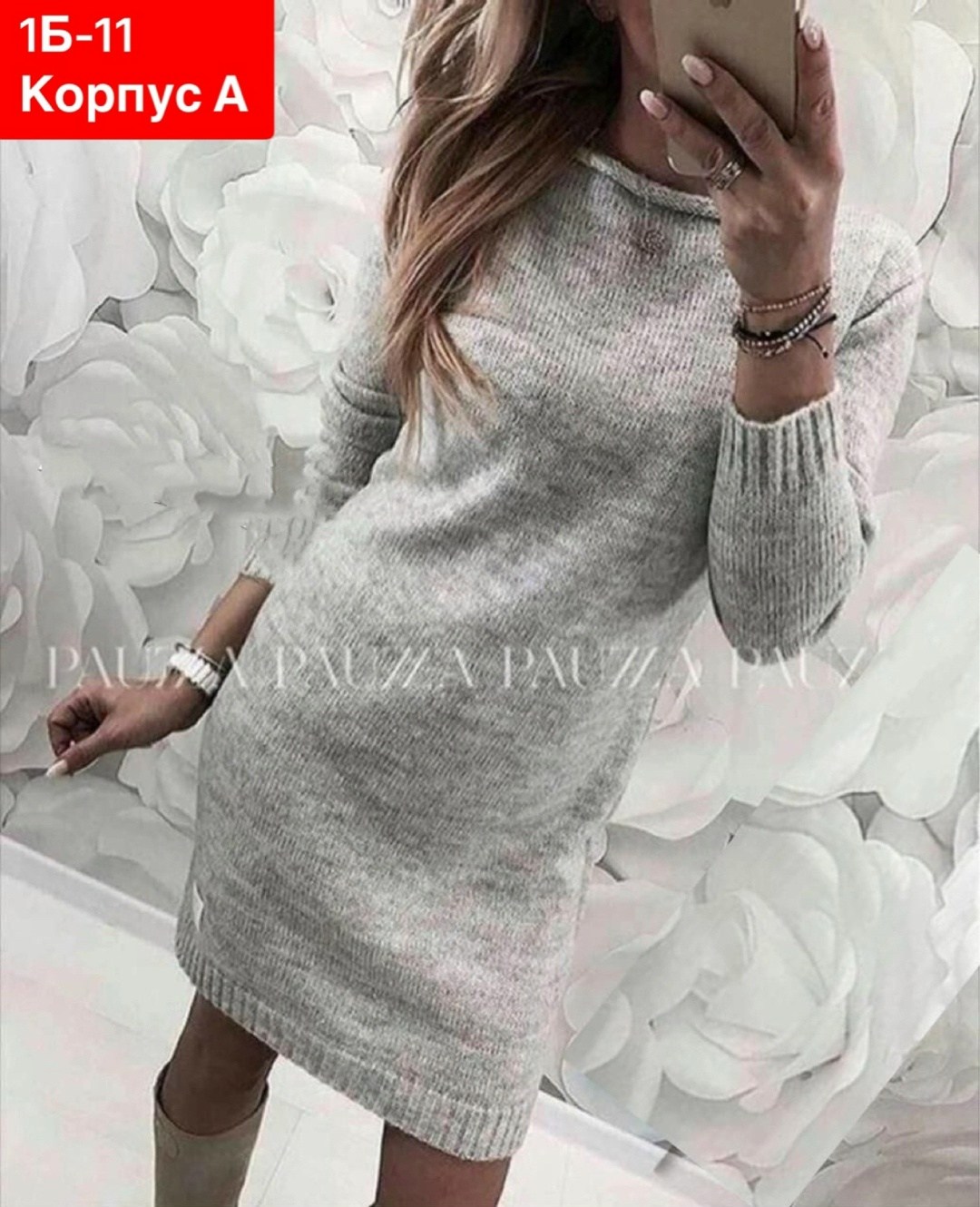 туника теплая,платье вязаное,платье туника вязаная,платье женская,платье свитер вязаное