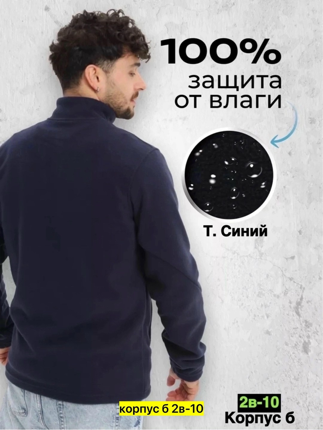 кофта флисовая,флисовая толстовка мужская,флисовая толстовка,мужская толстовка,кофта мужская