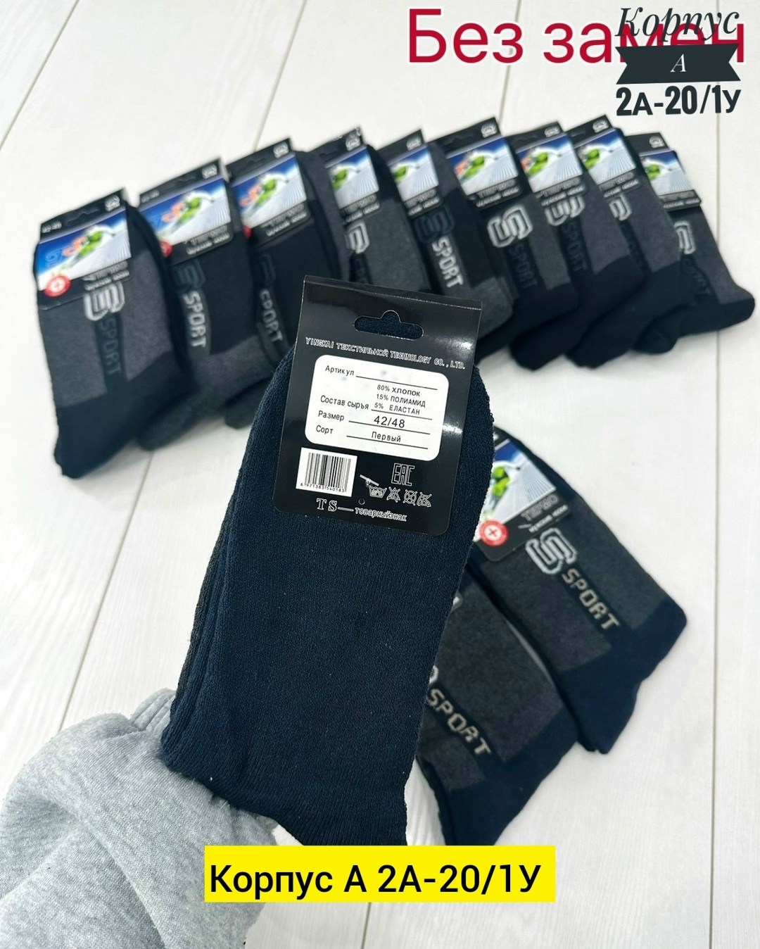 носки мужские 10 пар,носки мужские,носки мужские 12 пар,носки мужские 3 пар,махровые мужские носки