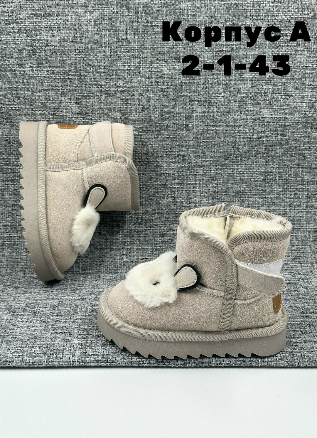 детские угги,,угги зимние детские,детская ,угги