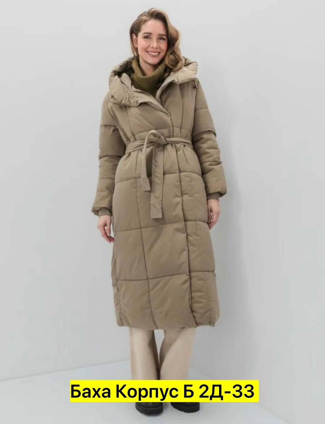 пальто на синтепоне,женская зимняя куртка,куртка удлиненная,пуховик пальто,удлиненный пуховик