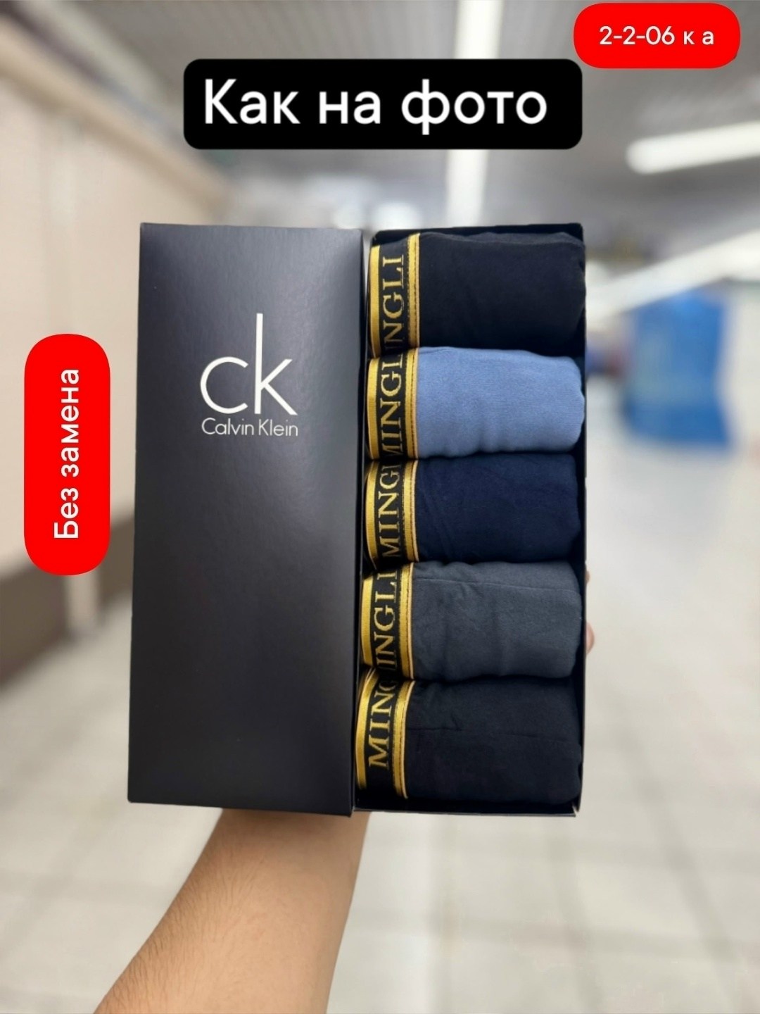 трусы мужские calvin klein,трусы calvin klein набор,трусы боксеры calvin klein,набор мужских трусов,трусы calvin klein
