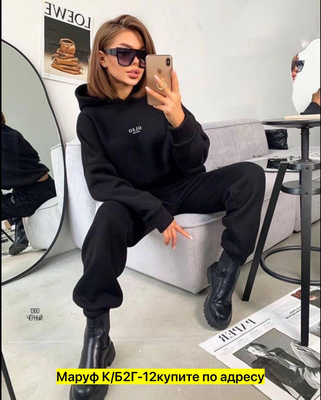 костюм женский на флисе,костюм на флисе,спортивные костюмы на флисе,cпортивный костюм женский теплый,спортивный костюм на флисе женский