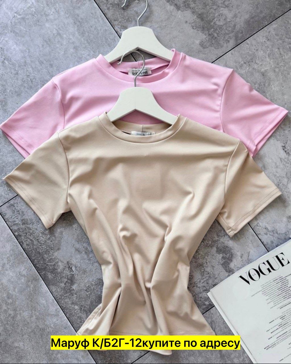 базовая женская футболка,футболка женская,футболки и майки,летние футболки,кофта трикотаж