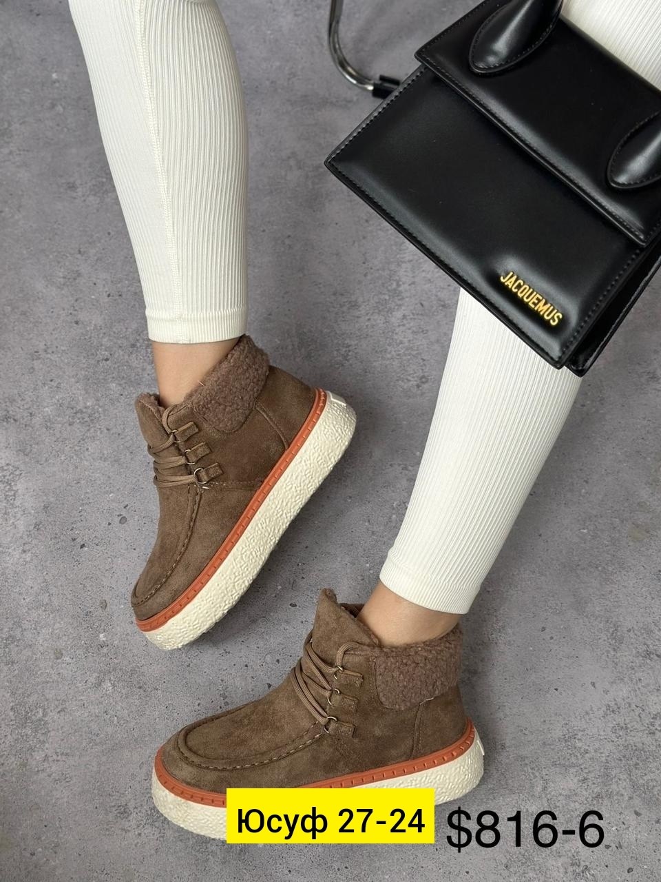 ,зимняя  женская, женская, зимняя, теплая