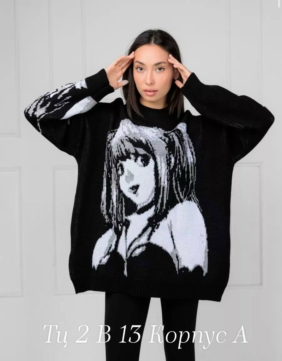 свитер аниме оверсайз,свитер женский оверсайз вязаный с принтом,свитер оверсайз с принтом аниме миса амане,свитер аниме,свитер с принтом